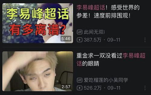 吃瓜塌房艺人,吃瓜塌房事件揭秘艺人生涯起伏