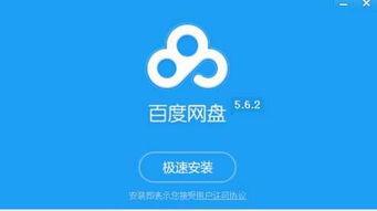 吃瓜梨百度网盘,百度网盘中的神秘文件
