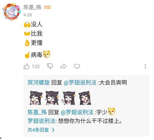 吃瓜聊天配音,揭秘娱乐圈幕后故事