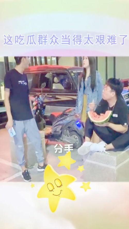 静静当吃瓜,揭秘娱乐圈幕后故事