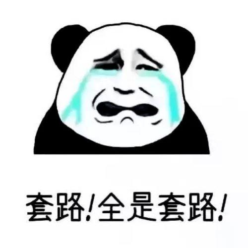 吃瓜竟是我自己,吃瓜群众背后的惊人真相，原来竟是我自己！