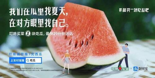 吃瓜文案简短,揭秘娱乐圈那些事儿