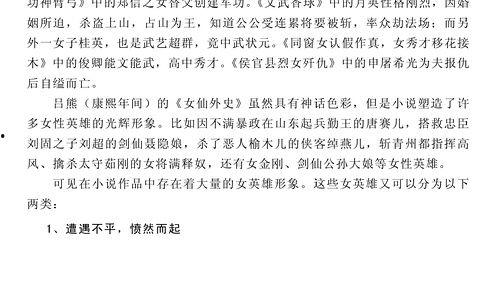 小说推荐吃瓜搞笑,跟随小说人物一起吃瓜搞笑
