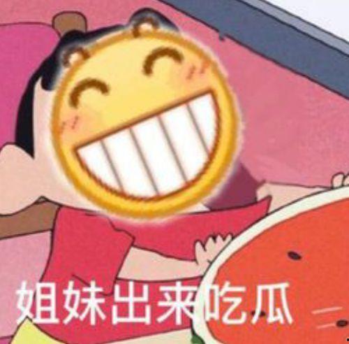 吃瓜表情彩虹,揭秘网络新潮流