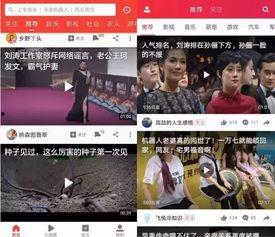 女队直播吃瓜视频,揭秘幕后花絮与欢乐时光