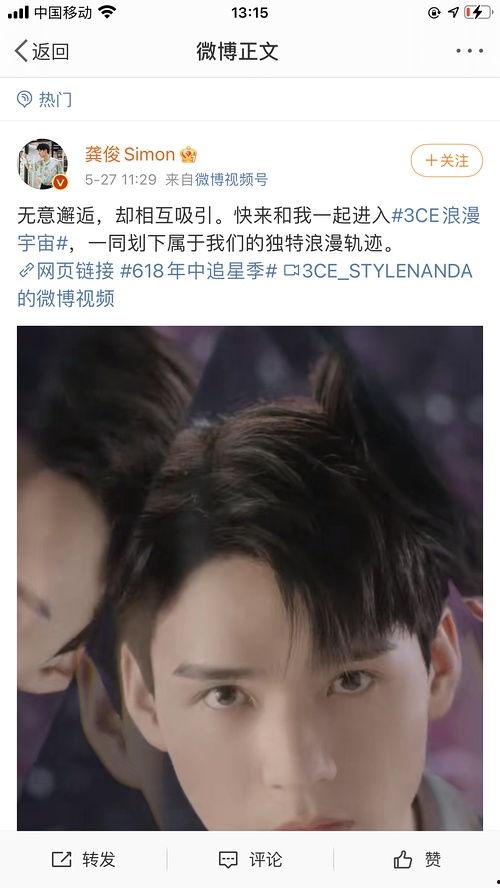 内娱吃瓜员,揭秘娱乐圈幕后风云