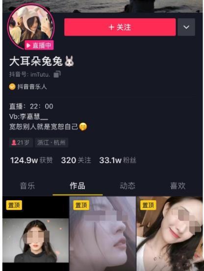 临朐吃瓜事件视频播放,视频曝光引发网友热议