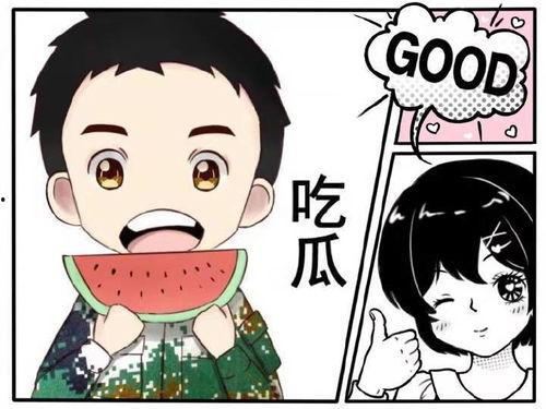 三d漫画吃瓜,吃瓜群众眼中的奇幻世界