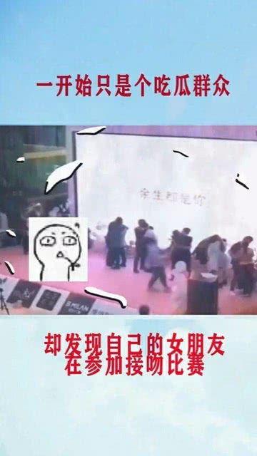 介绍女友吃瓜群众,一场甜蜜的吃瓜盛宴