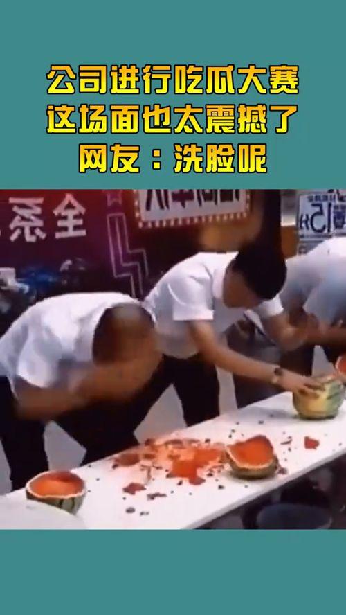 震撼吃瓜网友图片,揭秘网络图片背后的惊人真相！