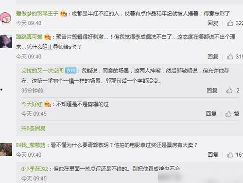 赵薇尔冬升在线吃瓜,揭秘娱乐圈幕后故事