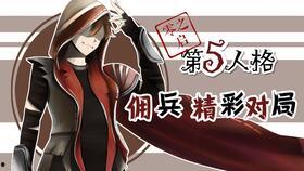 吃瓜队长樱某人,吃瓜队长背后的故事